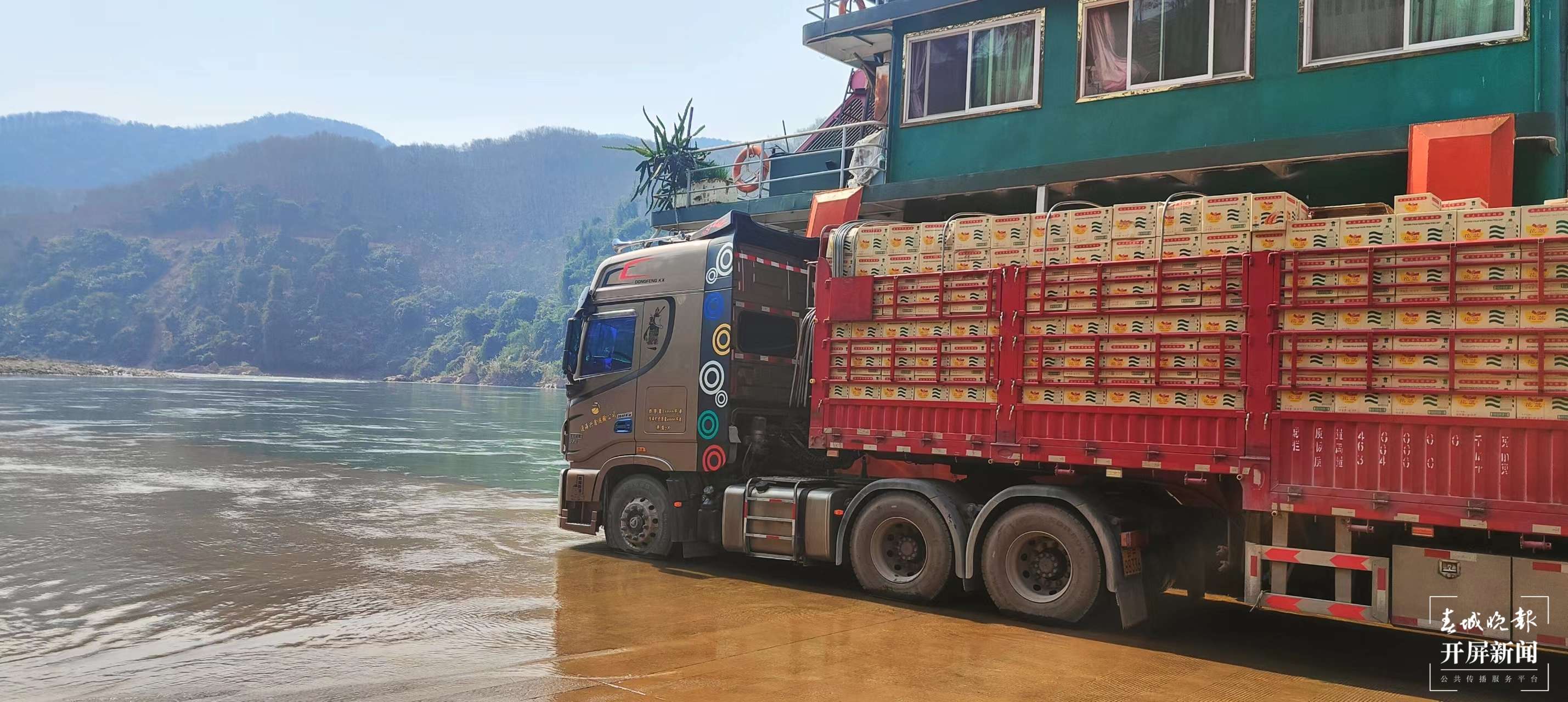 高质量发展看西双版纳 | 关累港：强基建兴边贸，让“中国第一港”追光而遇，沐光而行