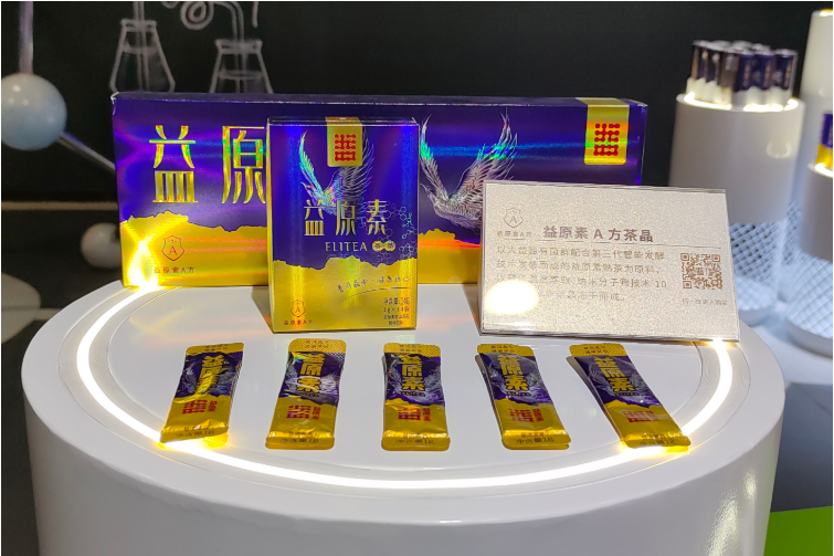 大益勐海茶厂：开拓创新 敢为人先 奋力跑出高质量发展加速度8.png