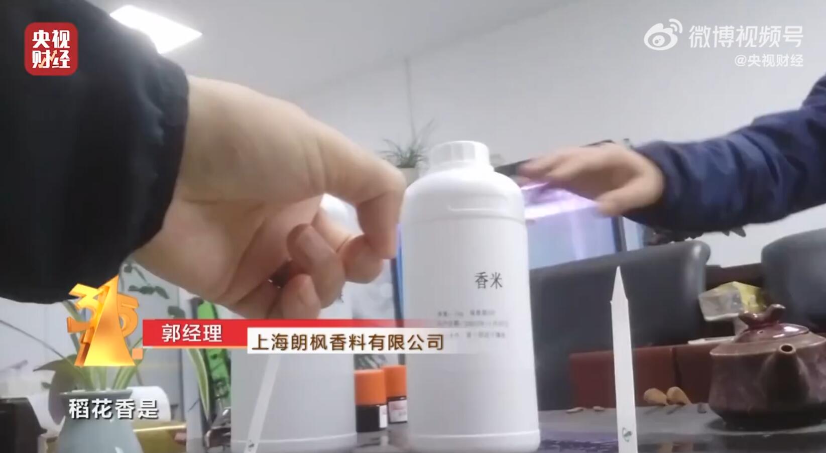 【3·15晚会】第一弹：香精勾兑的泰国香米