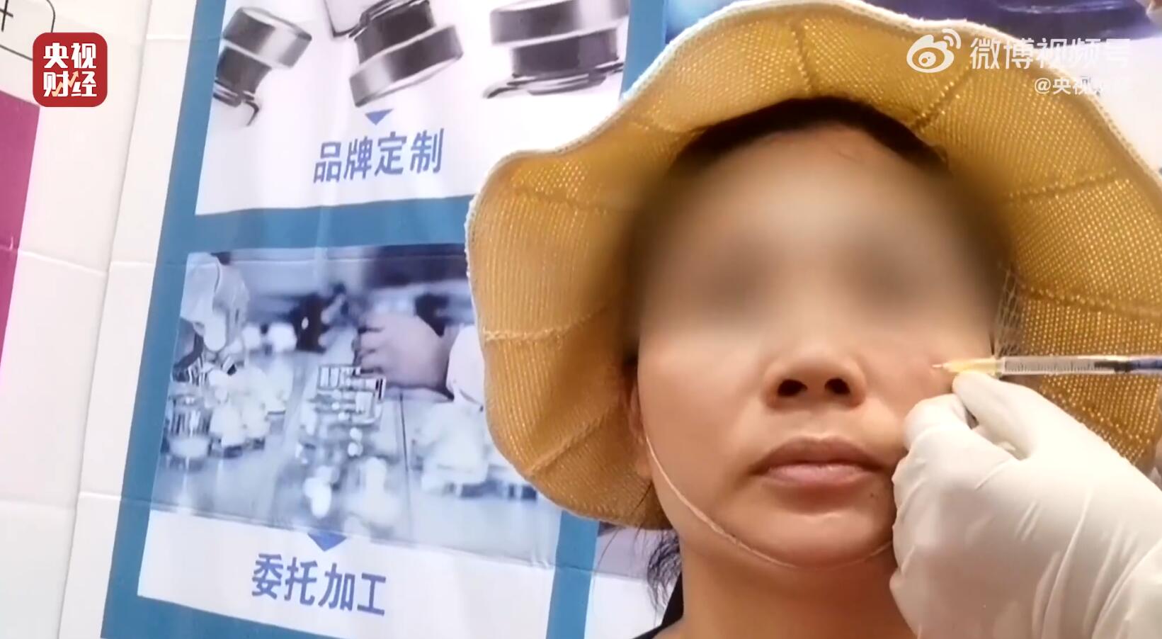 【3·15晚会】第二弹：妆字号美容针或致毁容