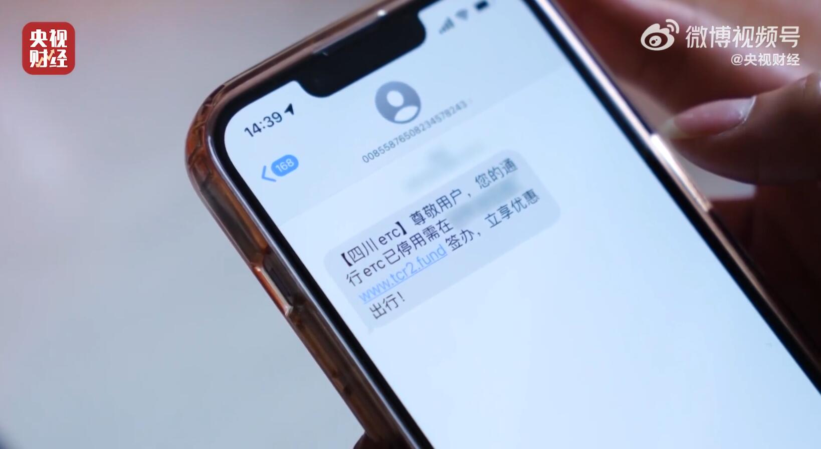 【3·15晚会】第六弹：隔空盗刷！不能点击的“短信”
