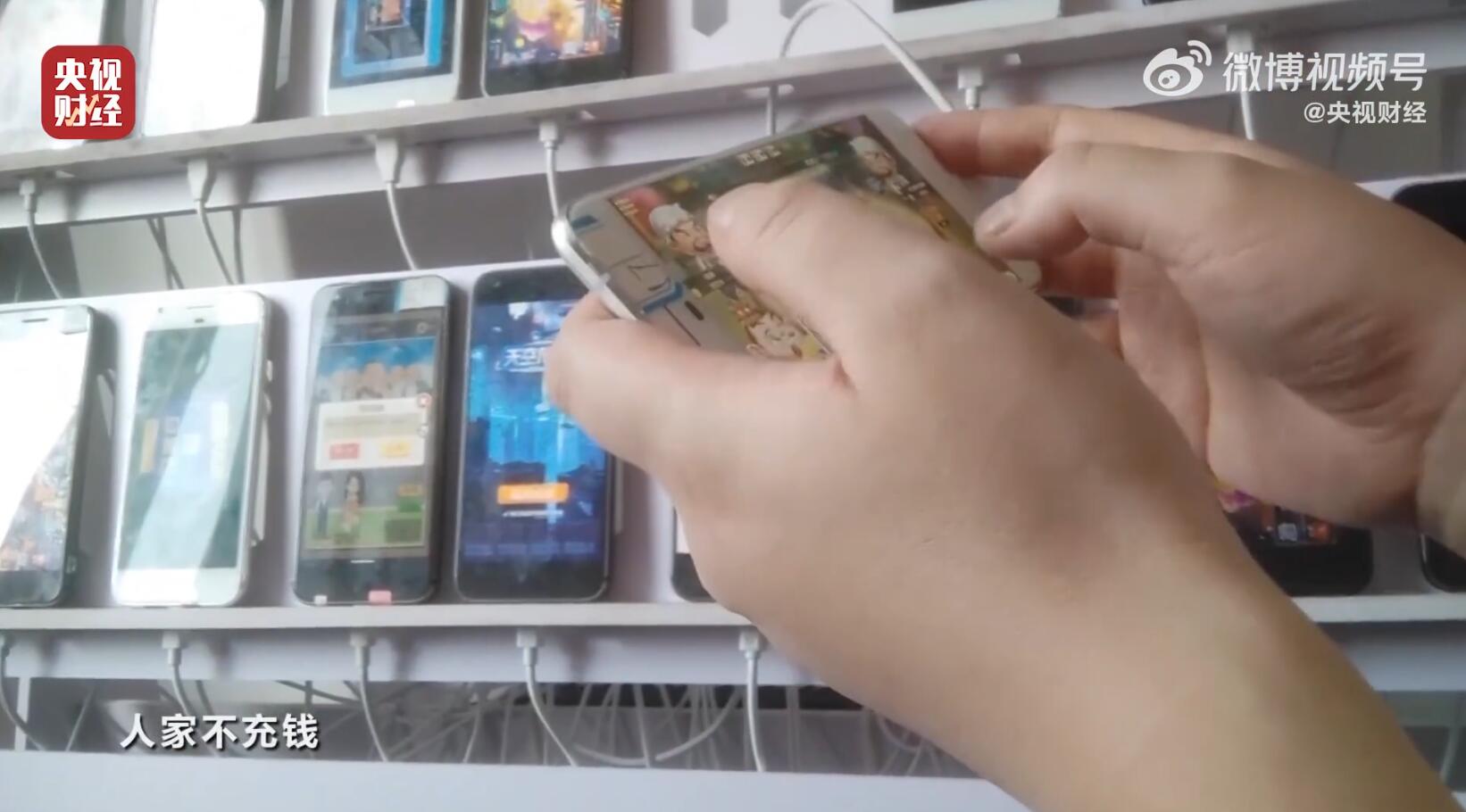 【3·15晚会】第七弹：水军操盘直播间诱导跟风下单