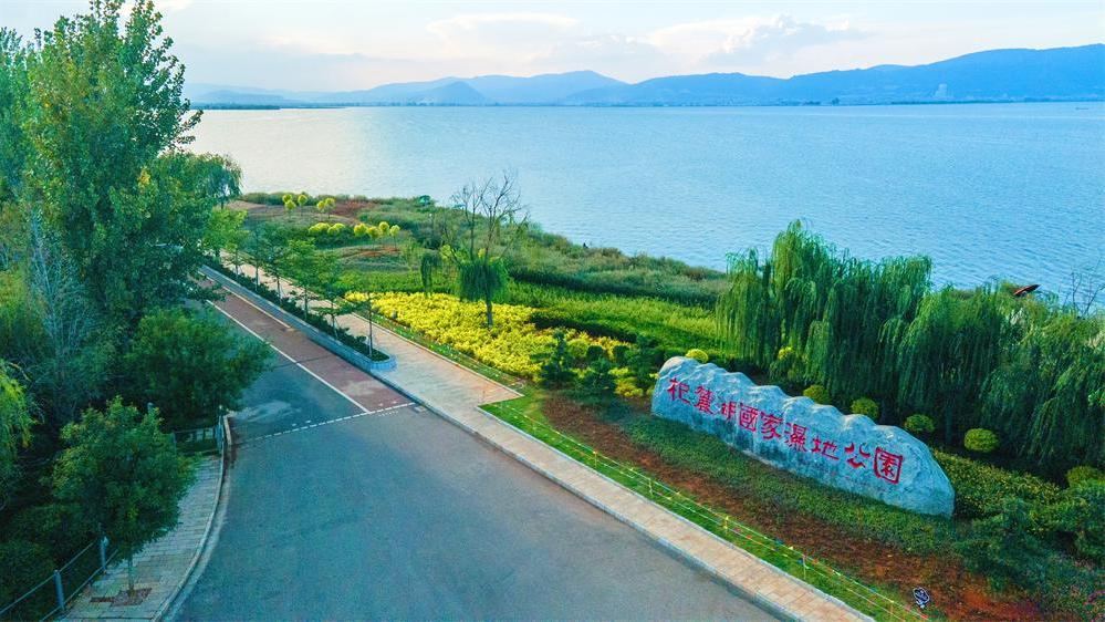 跟着中老铁路游玉溪丨“一日一景”——通海杞麓湖