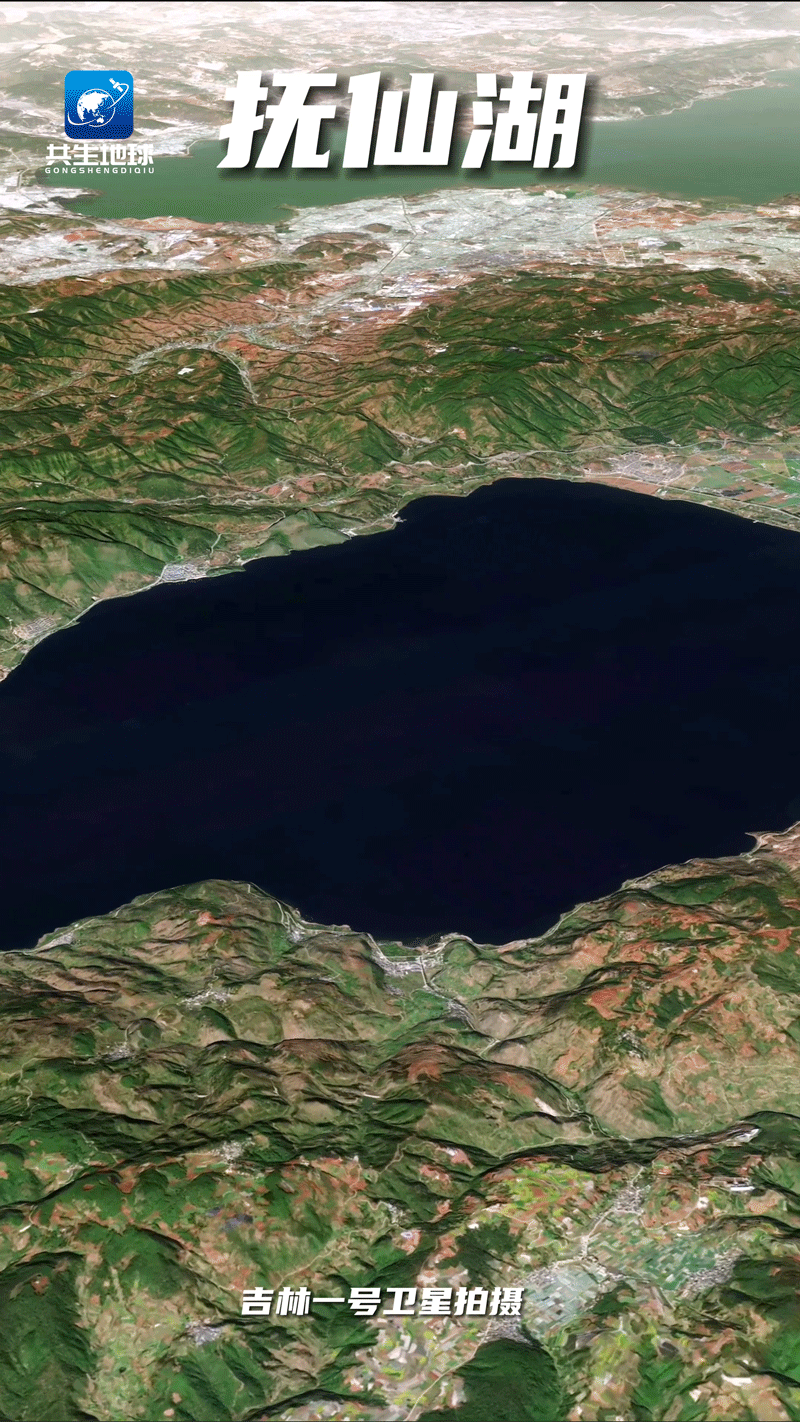 有一种叫云南的生活｜太空视角瞰抚仙湖