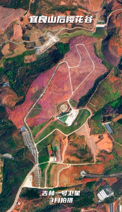 （整合）太空视角的云南花开