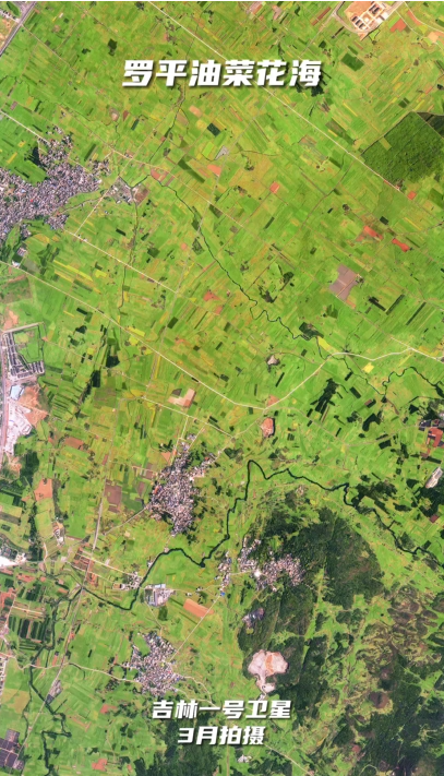 （整合）太空视角的云南花开