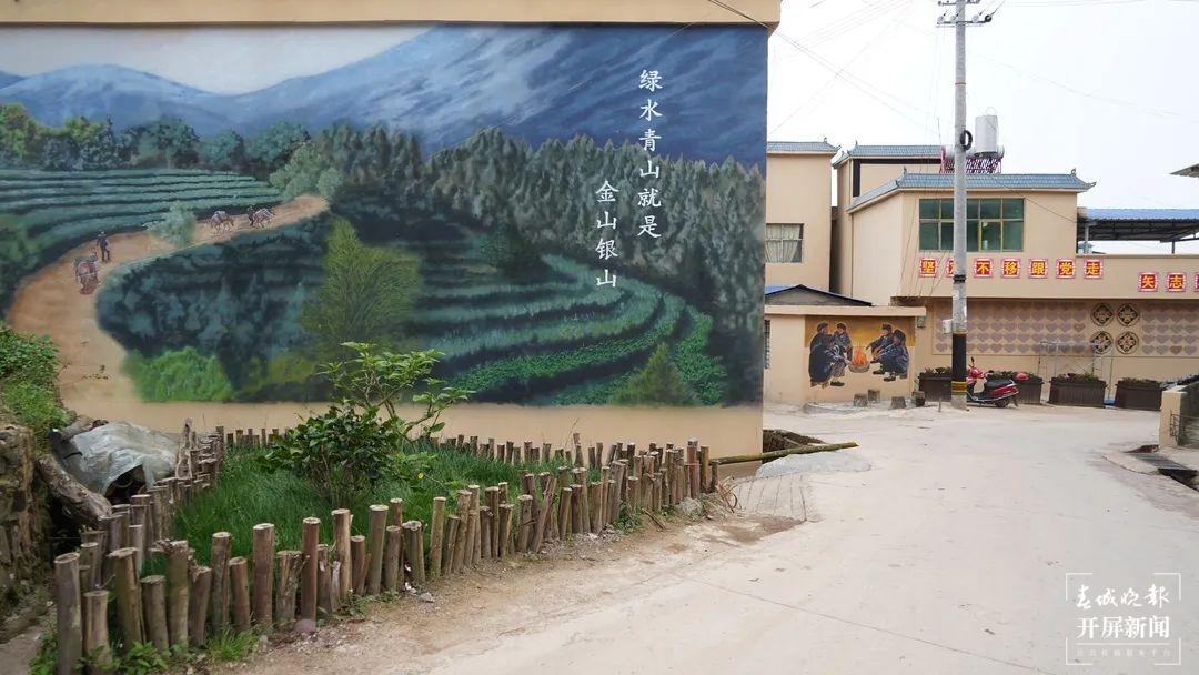 绿春春常绿 | 绿春阿迪村：文化赋能乡村振兴 传统文化绚丽绽放