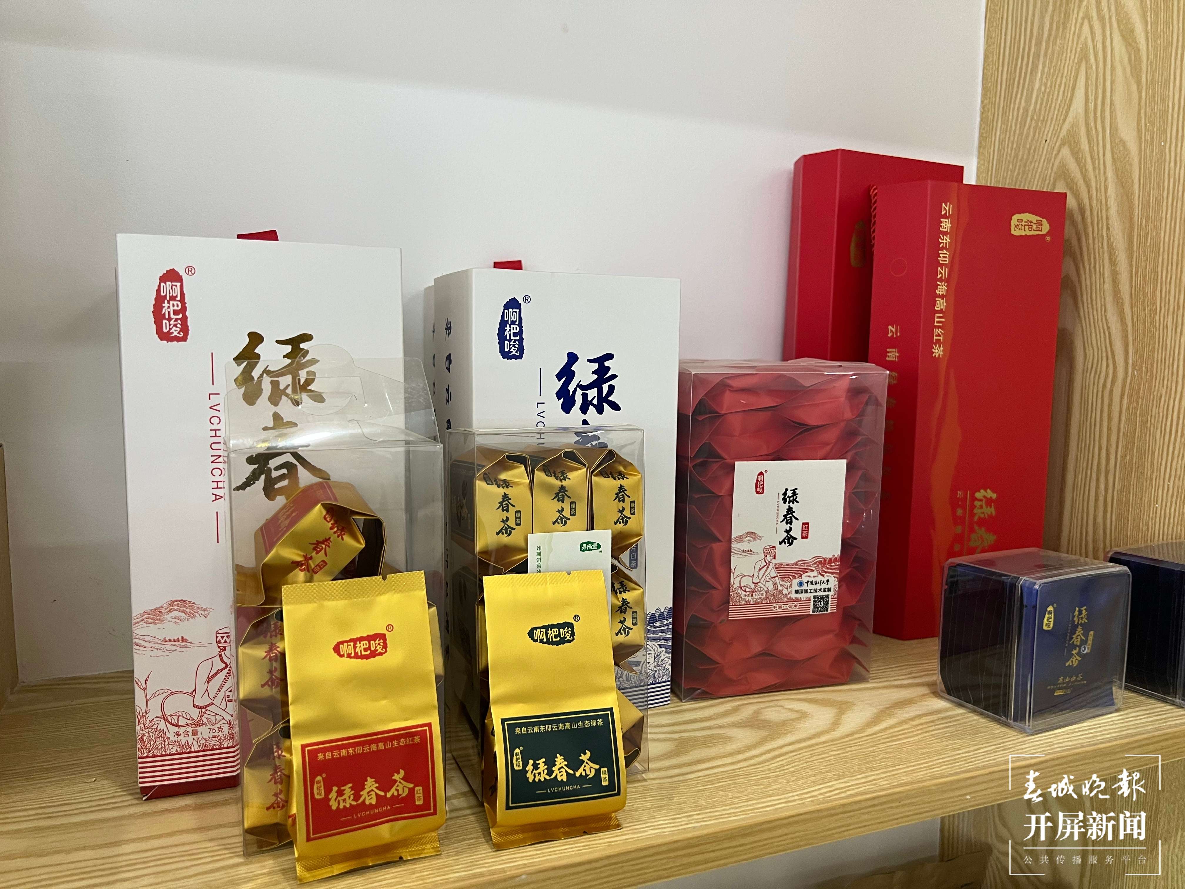 绿春春常绿 | 绿春县电子商务公共服务中心：从不会卖到不够卖