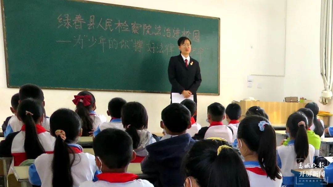 绿春春常绿 | 赵晓燕：扎根边疆沃土 守护公平正义