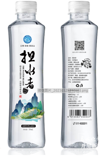 绿春：高山出好水 辛人勤担水4.png