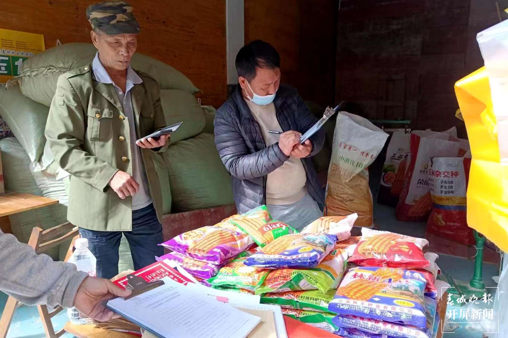 绿春春常绿 | “四举措”全力护航春耕备耕