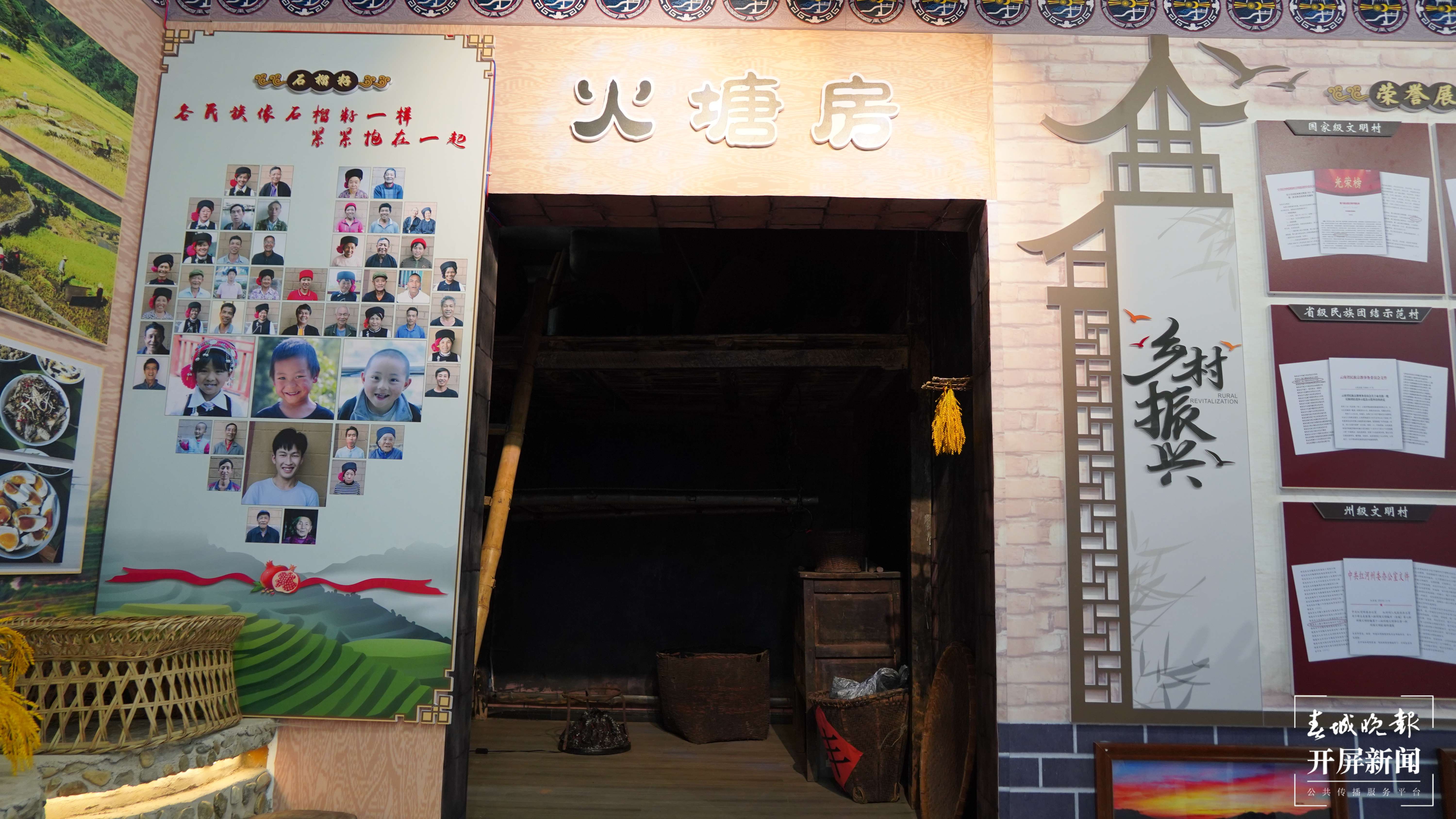 绿春春常绿 | 灯马村：利用“一山一田”资源禀赋，打造文旅融合、梯田生态产品链