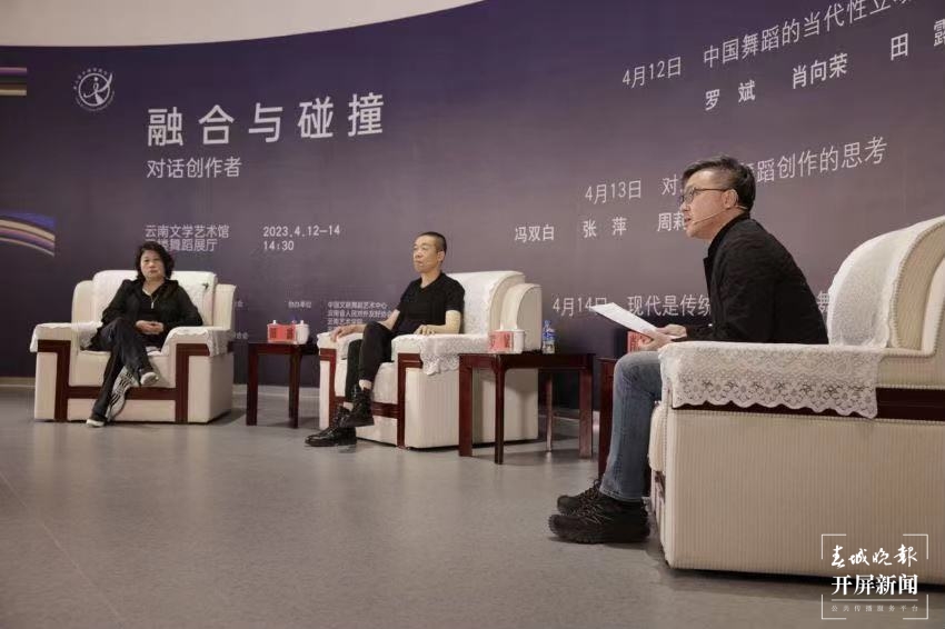 舞蹈节（杜帆 摄）