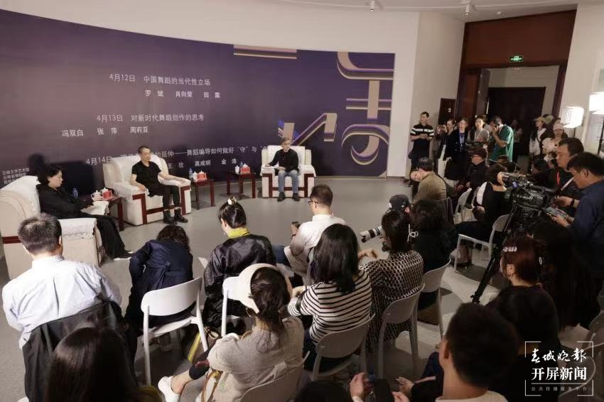 舞蹈节（杜帆 摄）