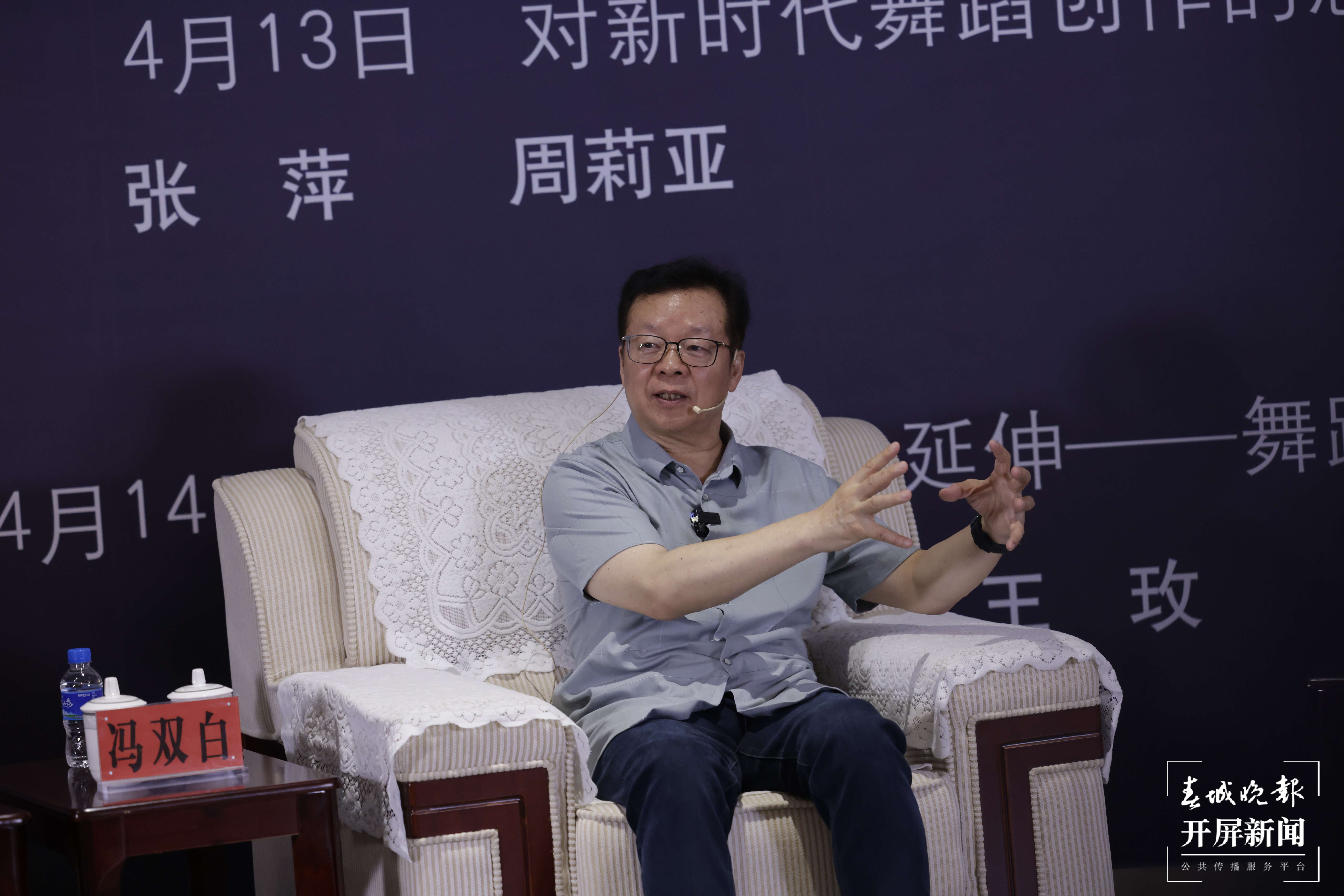 第八届中国舞蹈节（周明佳 摄）