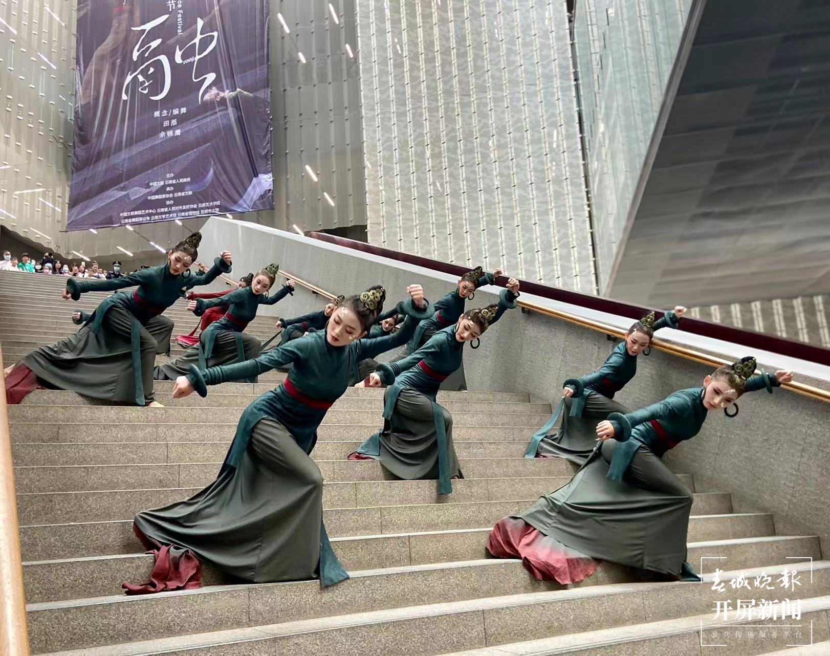 第八届中国舞蹈节系列活动之环境舞蹈《融》在云南省博物馆上演