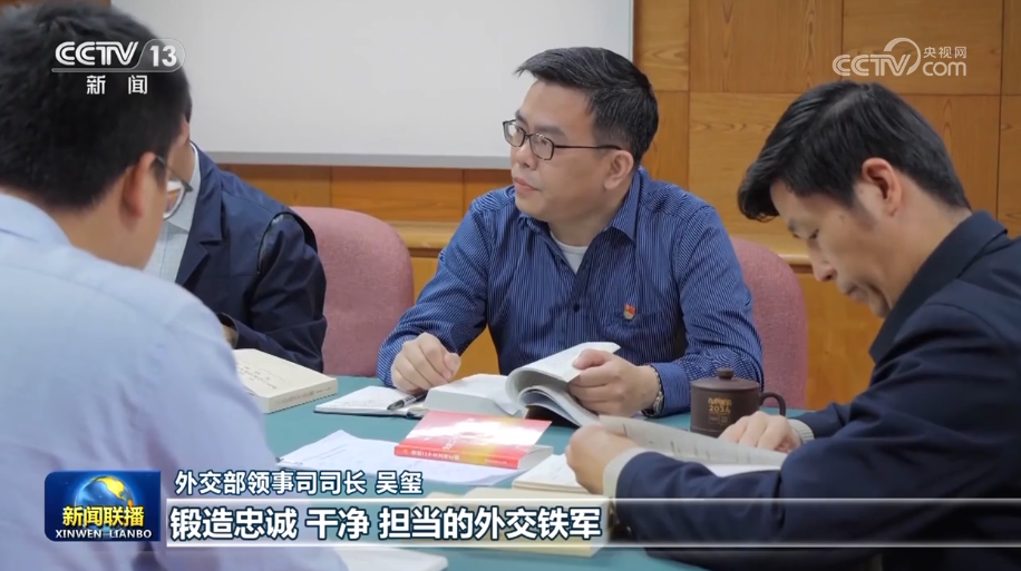 【学习贯彻习近平新时代中国特色社会主义思想主题教育】感悟思想伟力 凝聚奋进力量