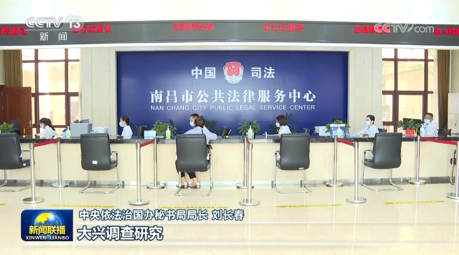 【学习贯彻习近平新时代中国特色社会主义思想主题教育】感悟思想伟力 凝聚奋进力量