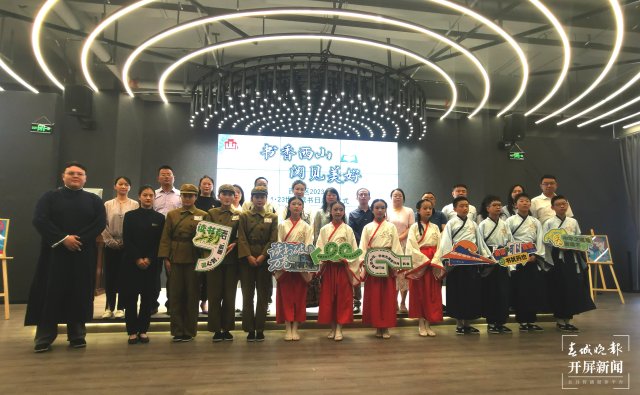 “书香西山 阅见美好”启动仪式现场 (3).jpg