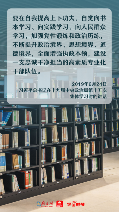 学习时节｜四月春恰好，读书正当时！跟随总书记感受阅读的力量6.png