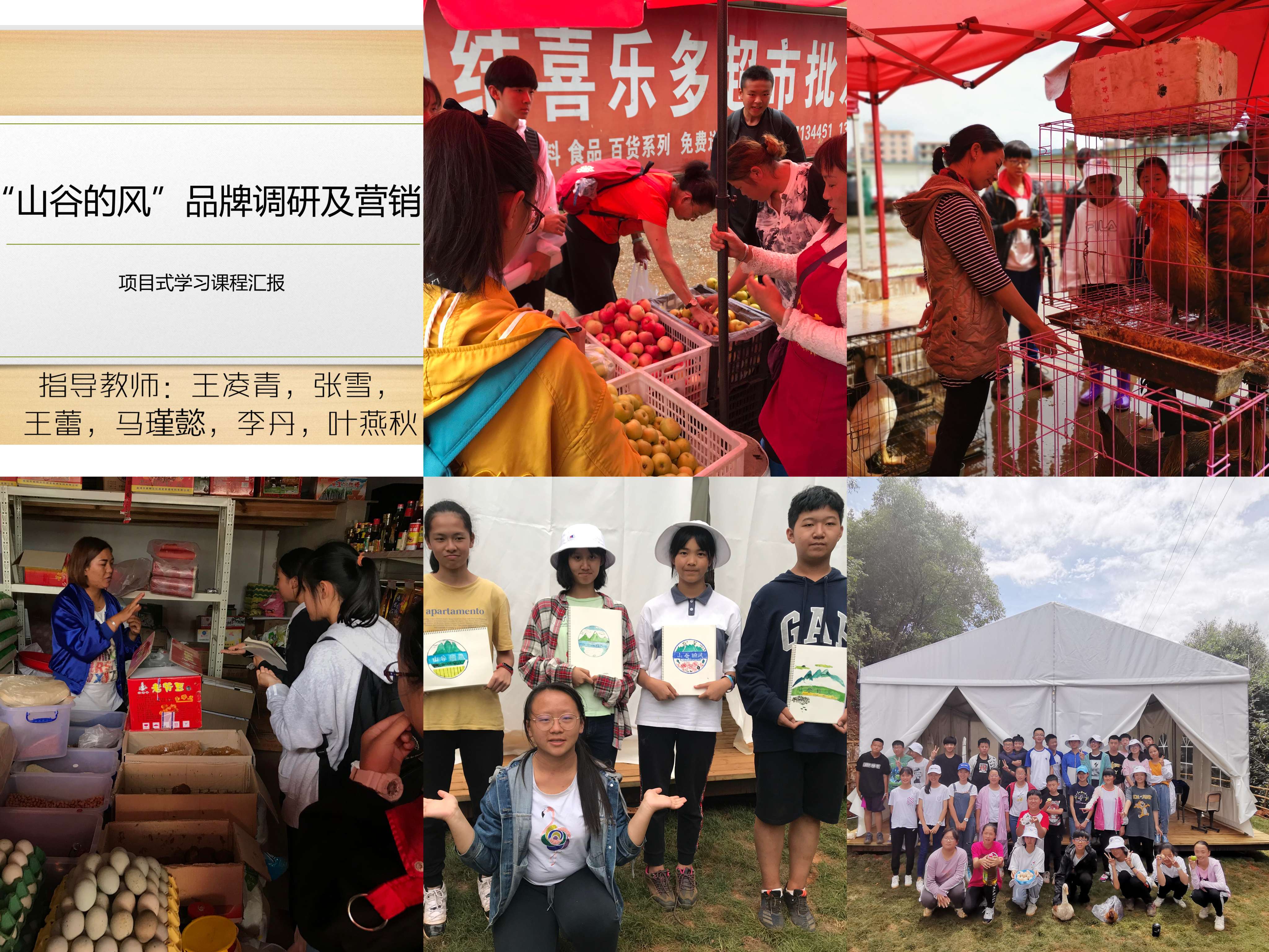 海贝中英文学校