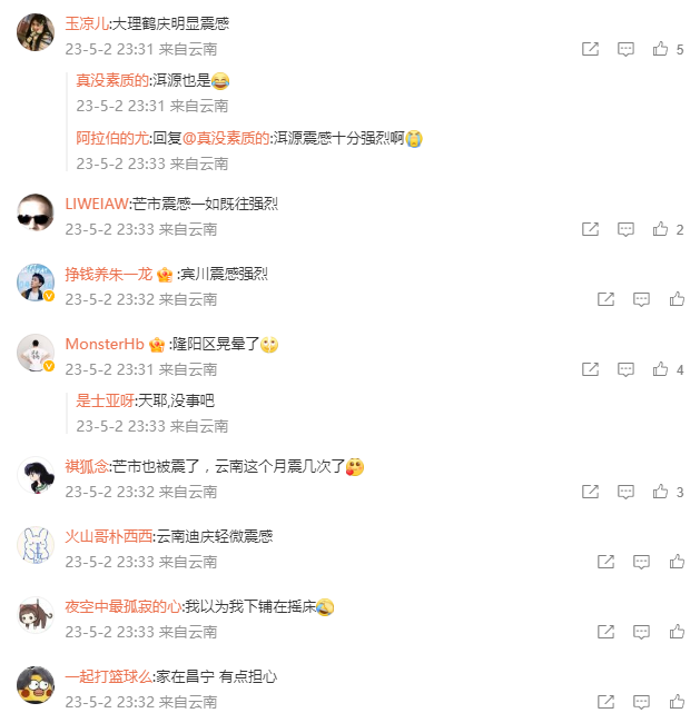 QQ截图20230502233448.png