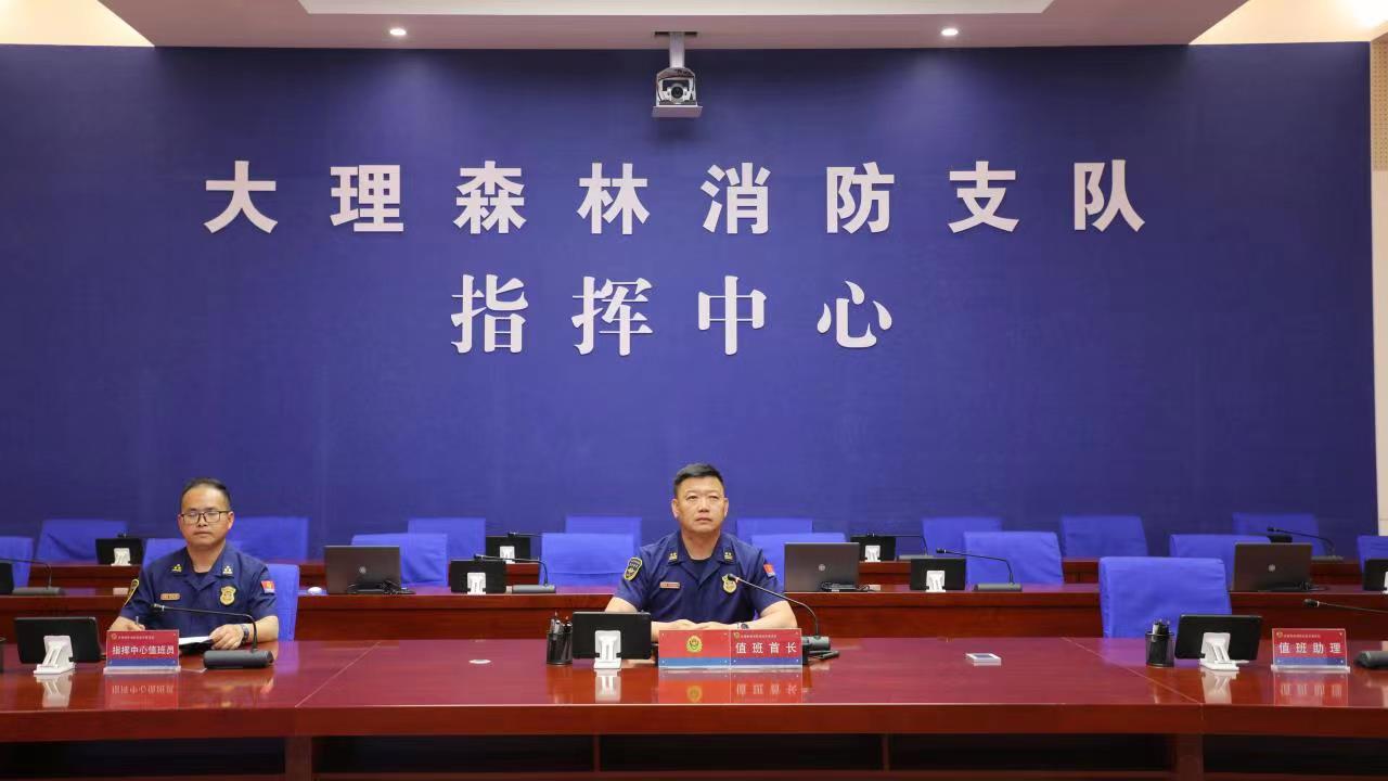 大理州森林消防支队快速反应做好增援准备