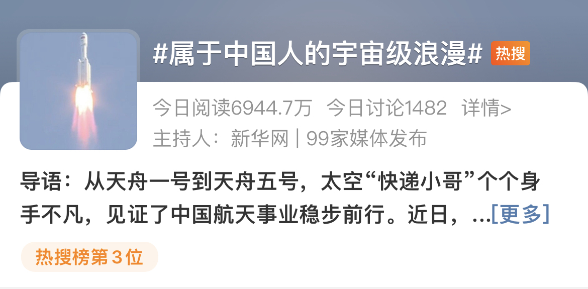 属于云南的宇宙级浪漫