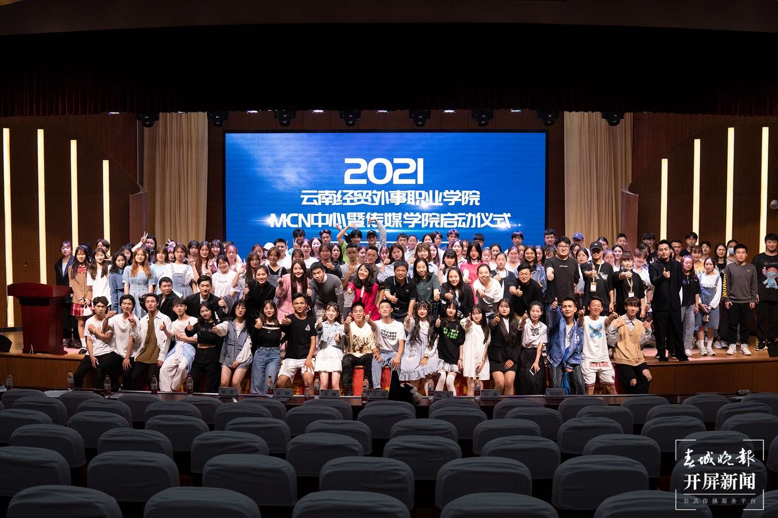 云南经贸外事职业学院