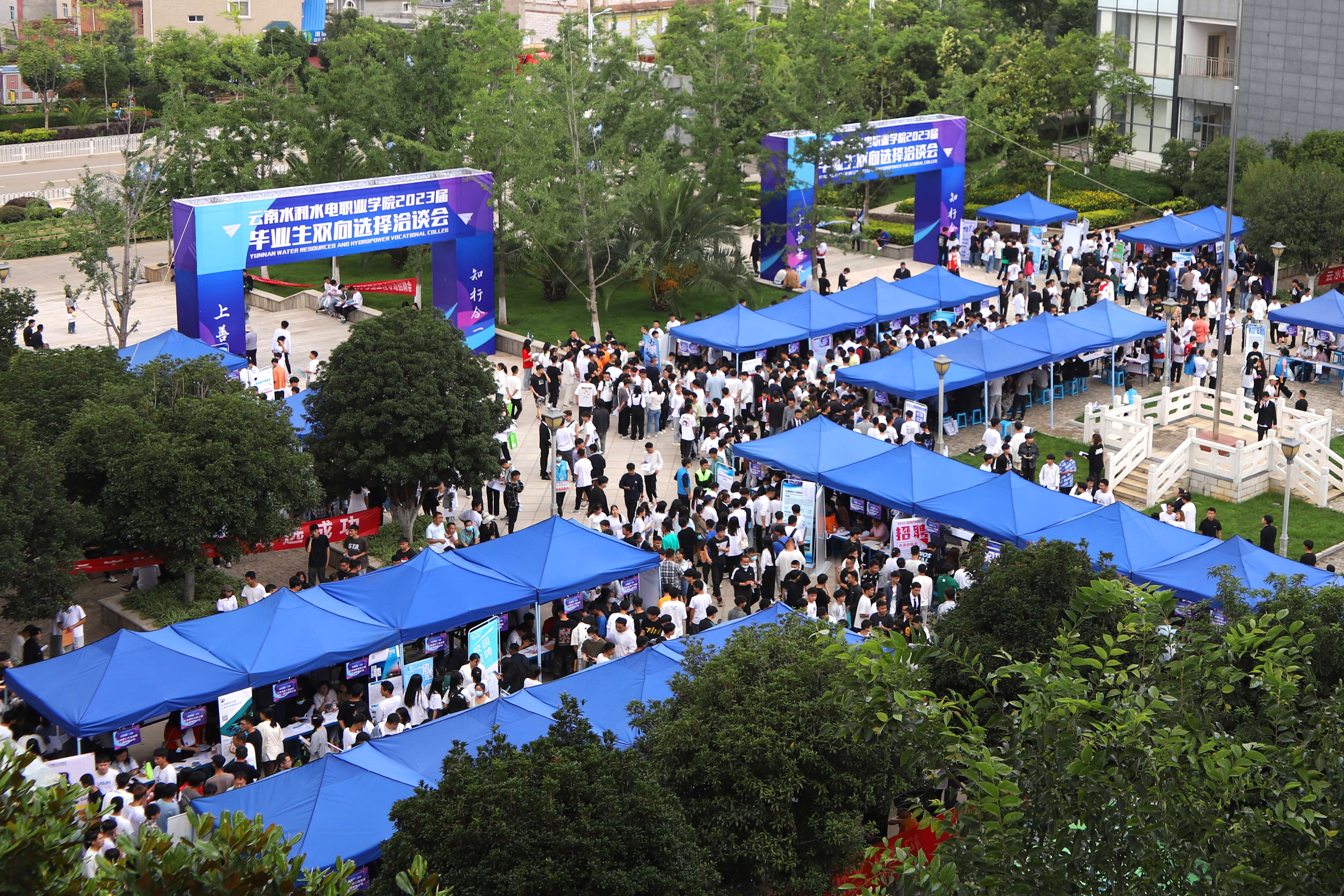 云南水利水电职业学院