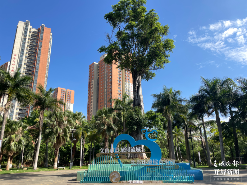 一河绿水绕文山 两岸又闻“花鸟香”1.png