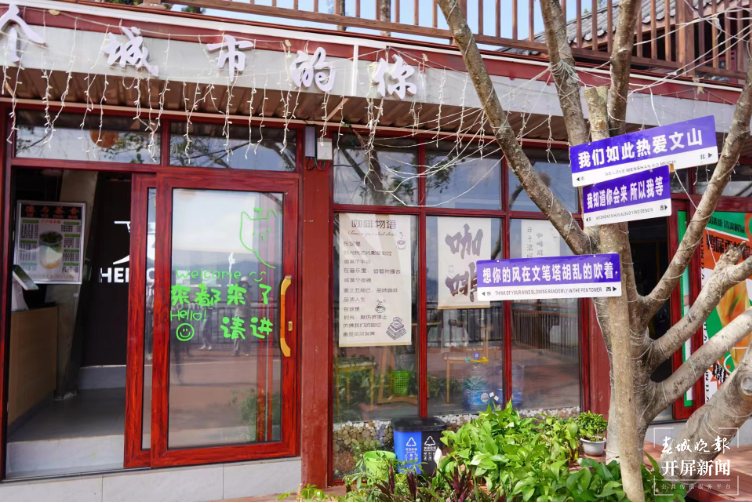 添绿增绿 打造文山城市新形象4.png