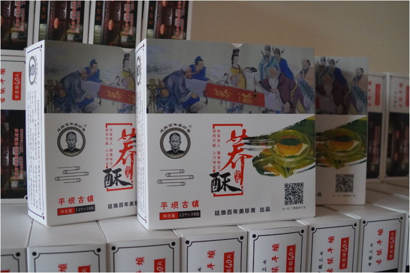 文山平坝古镇 打造文旅融合新路子3.png