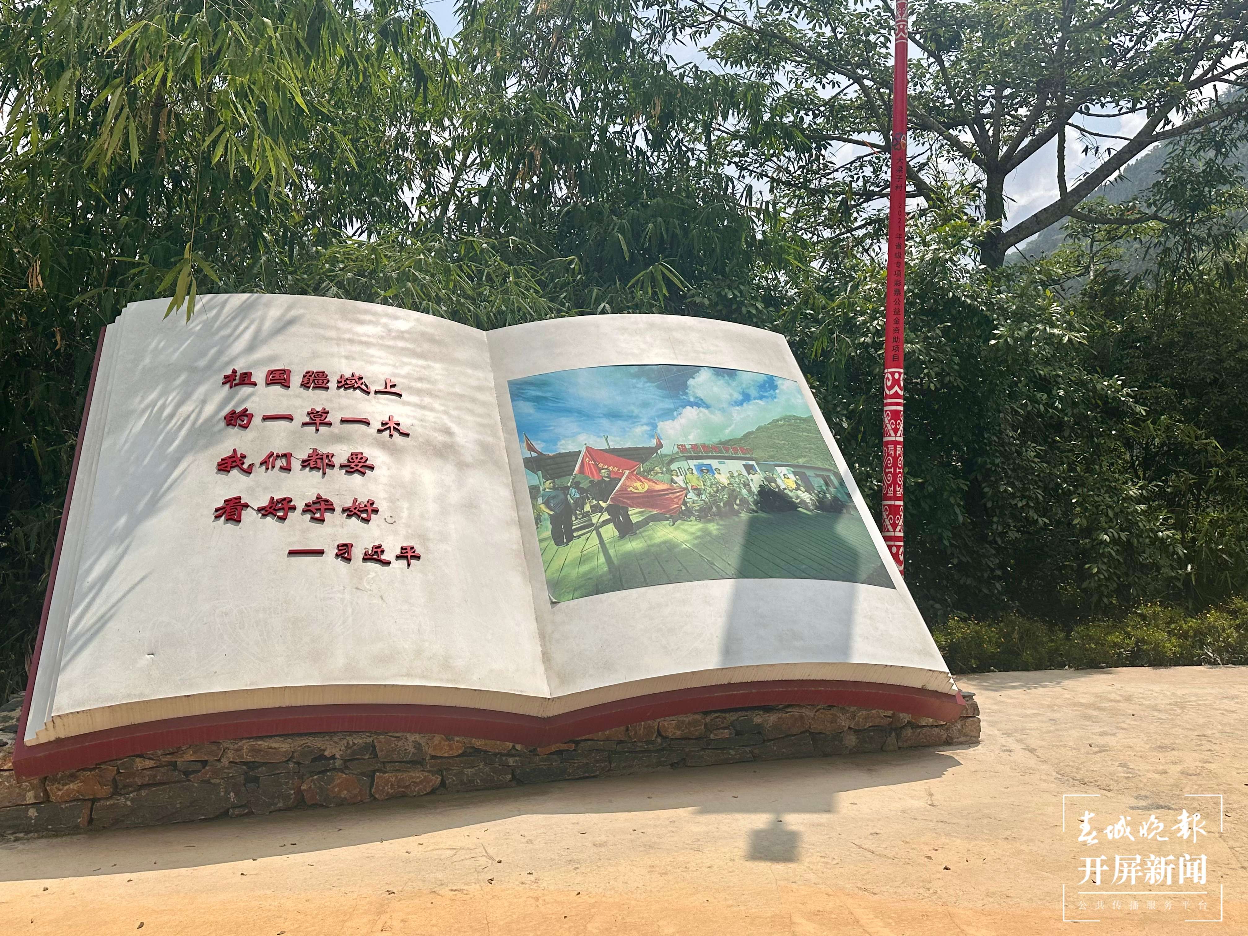 团结兴边看文山｜探访悬崖上的守边苗寨