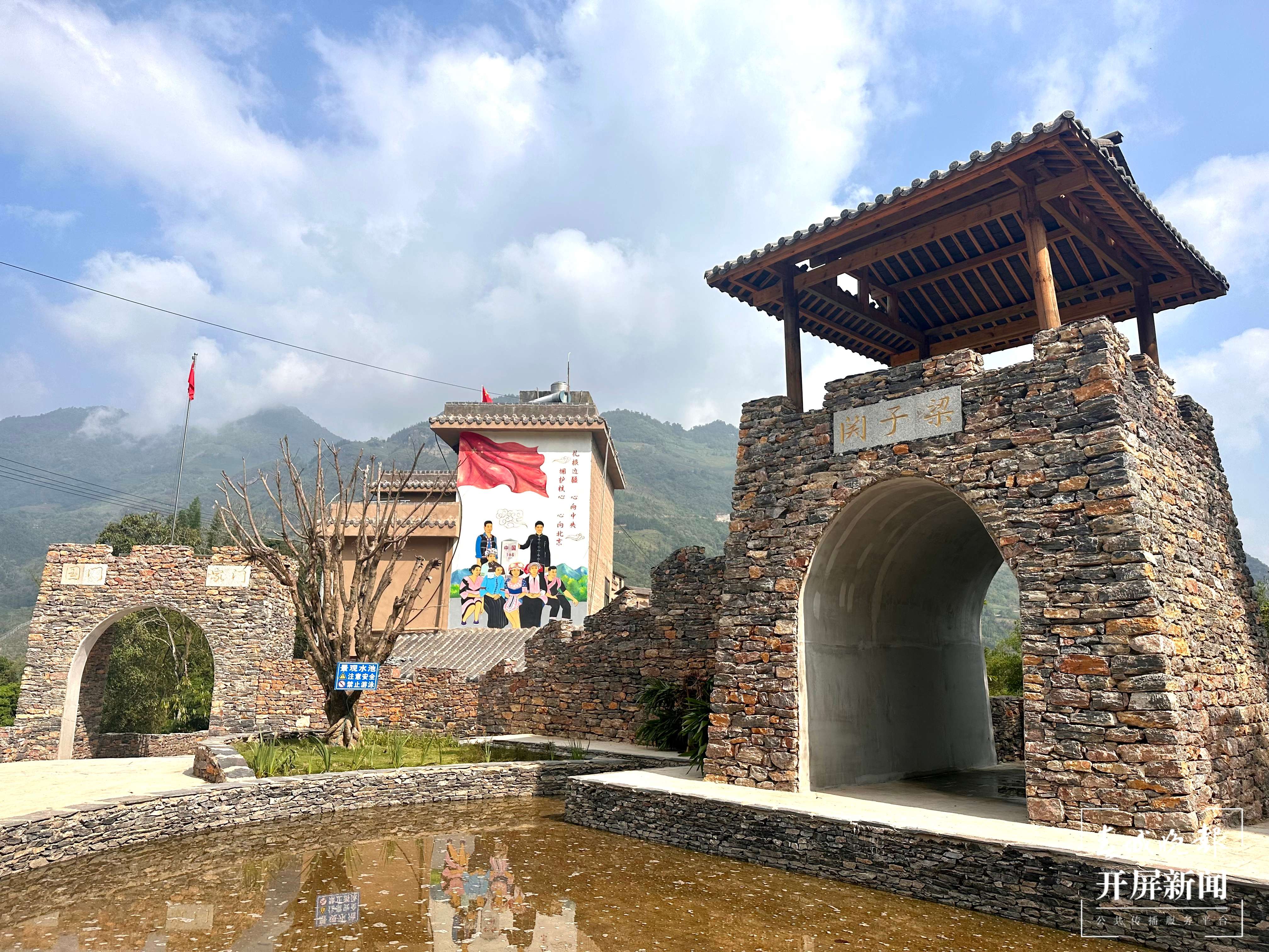 团结兴边看文山｜探访悬崖上的守边苗寨