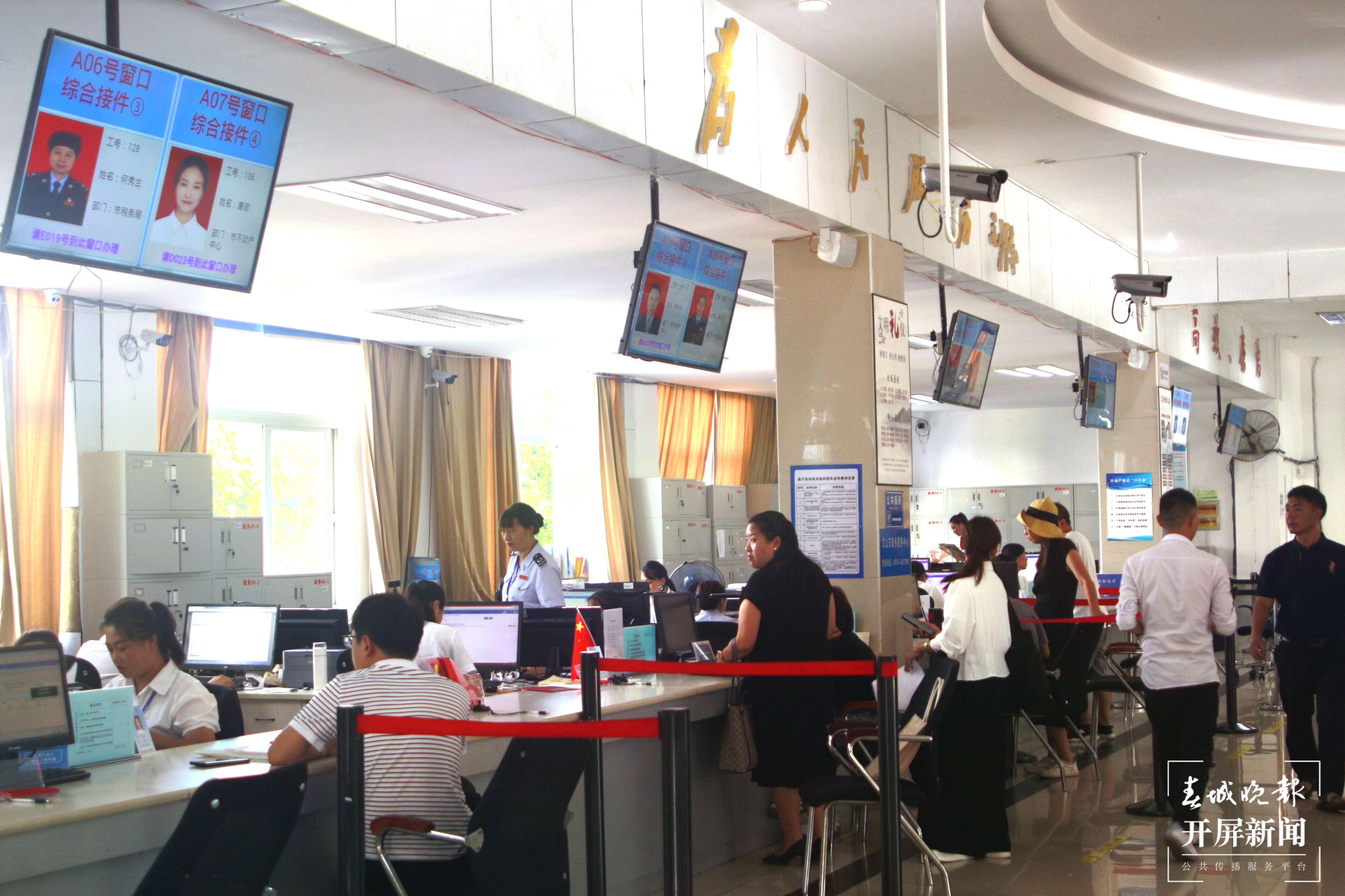 团结兴边看文山｜登记“零跑路” 抵押更便捷