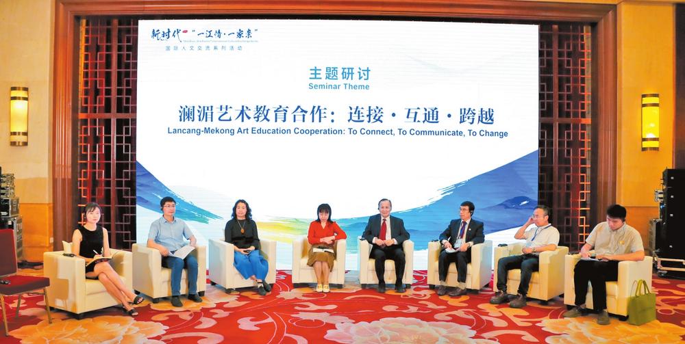 绿色连接希望 梦想照亮澜湄——“绿色澜湄”创新合作故事会侧记