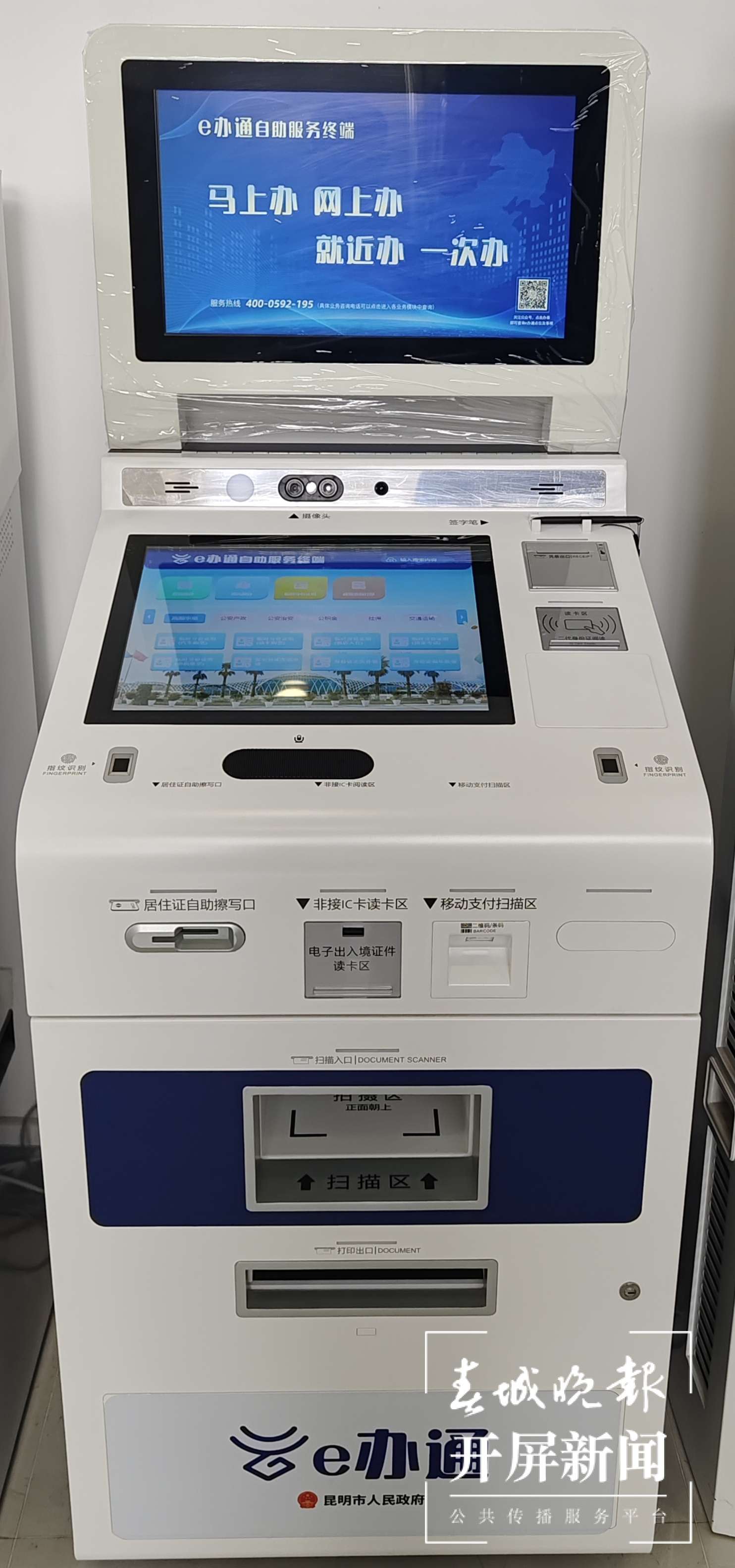 护航2023高考！昆明32个考点可打印临时身份证明 供图