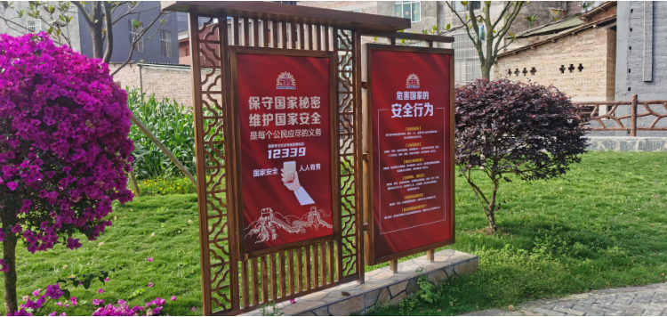 打卡马关县首个总体国家安全观主题公园3.png