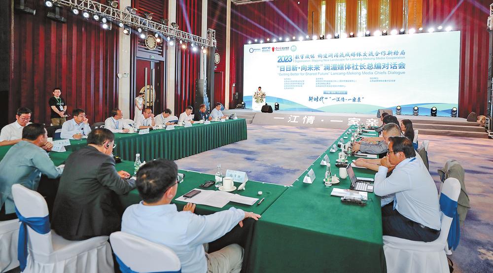 数字赋能提升国际传播效能