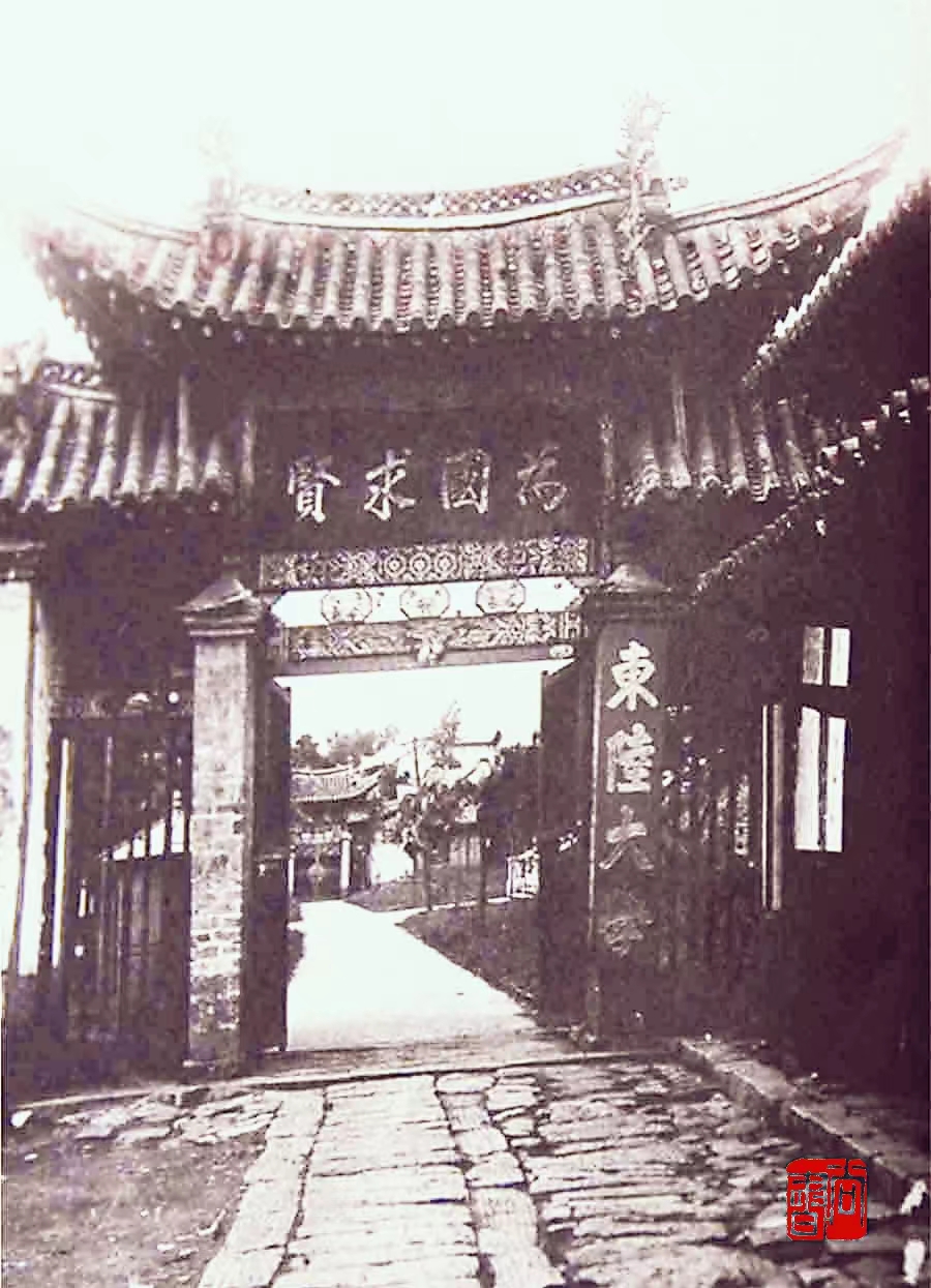 昆滇风云｜云南的最后一科乡试