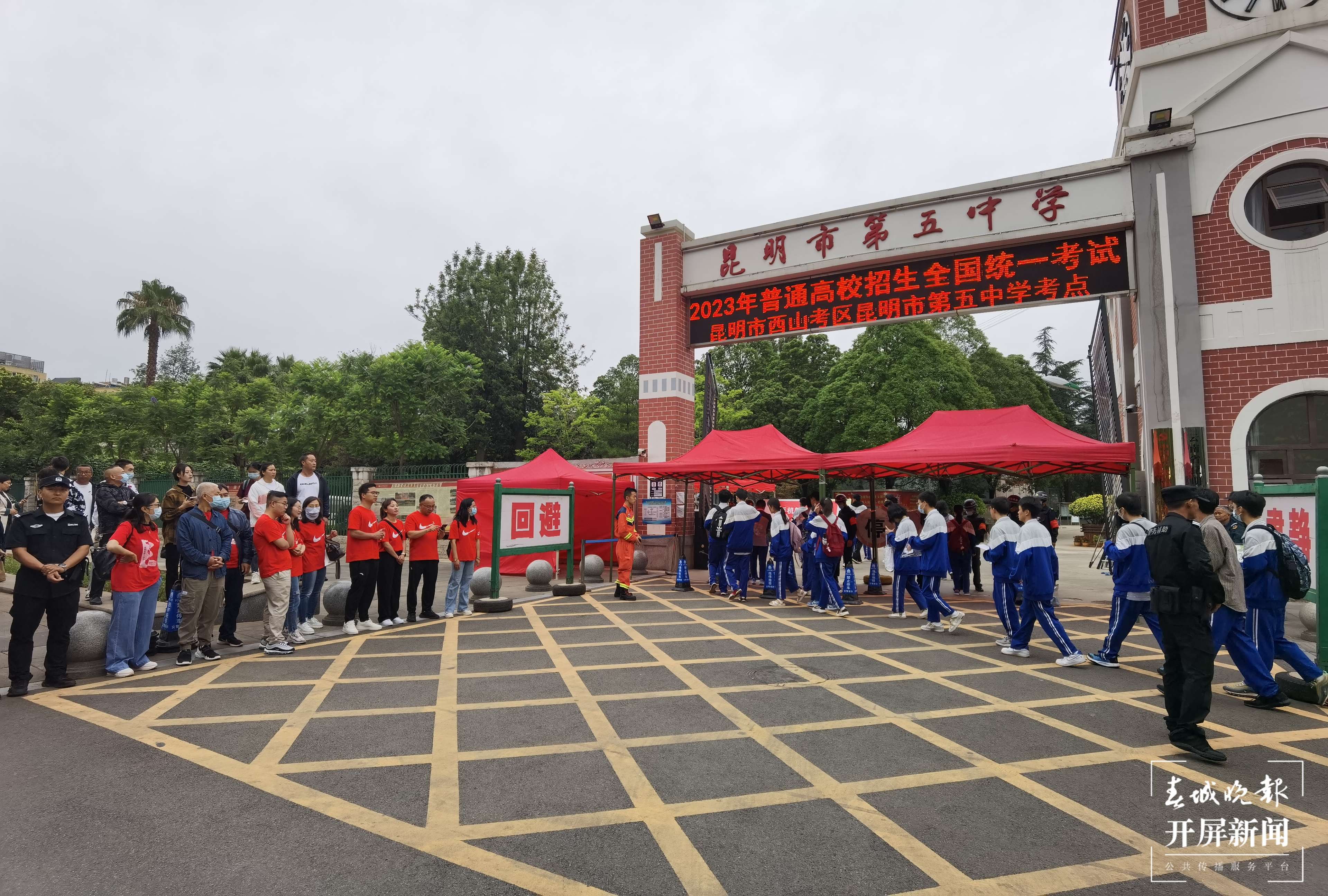 2023昆明高考