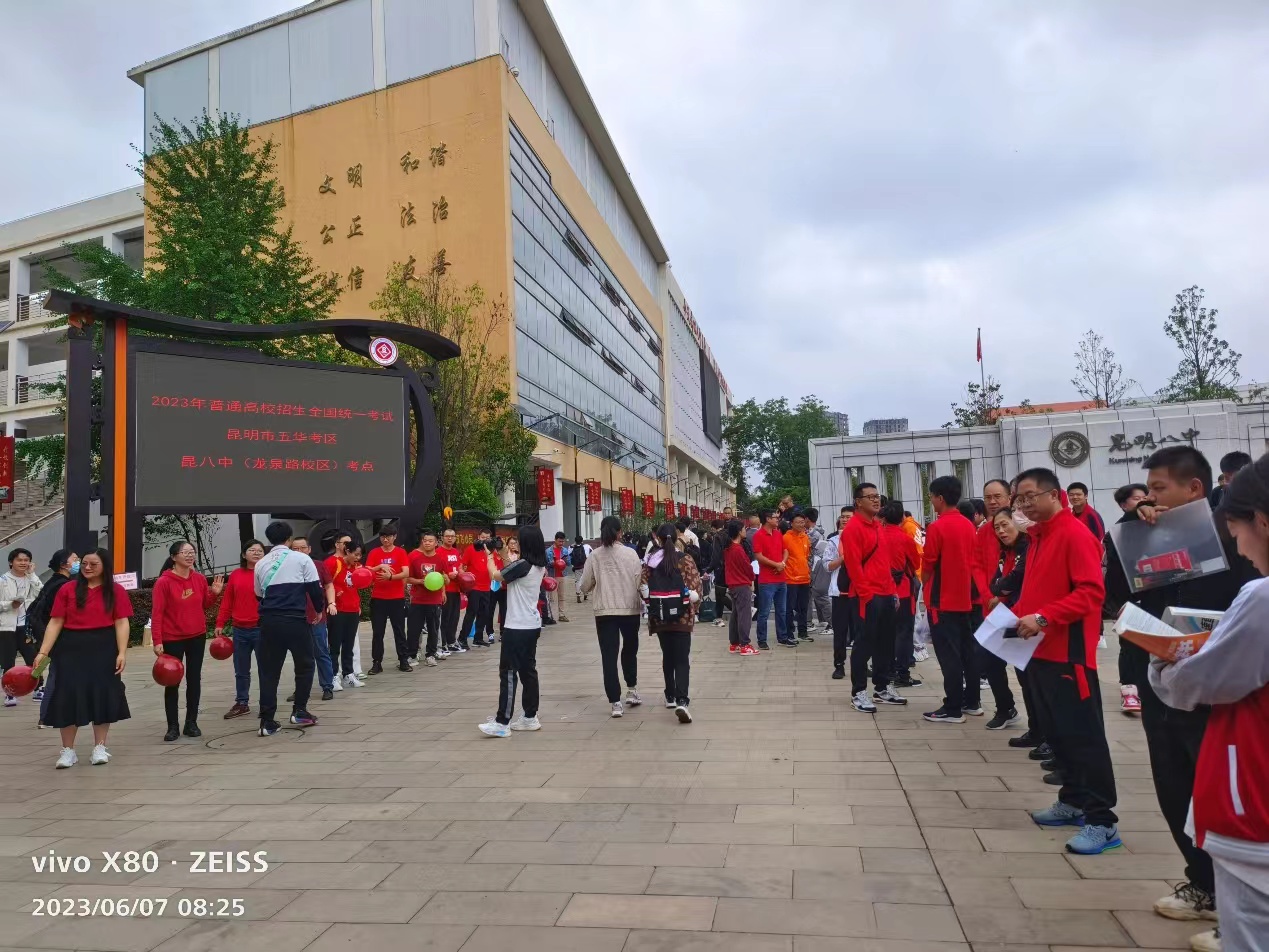 考场内外：无硝烟的“战场”