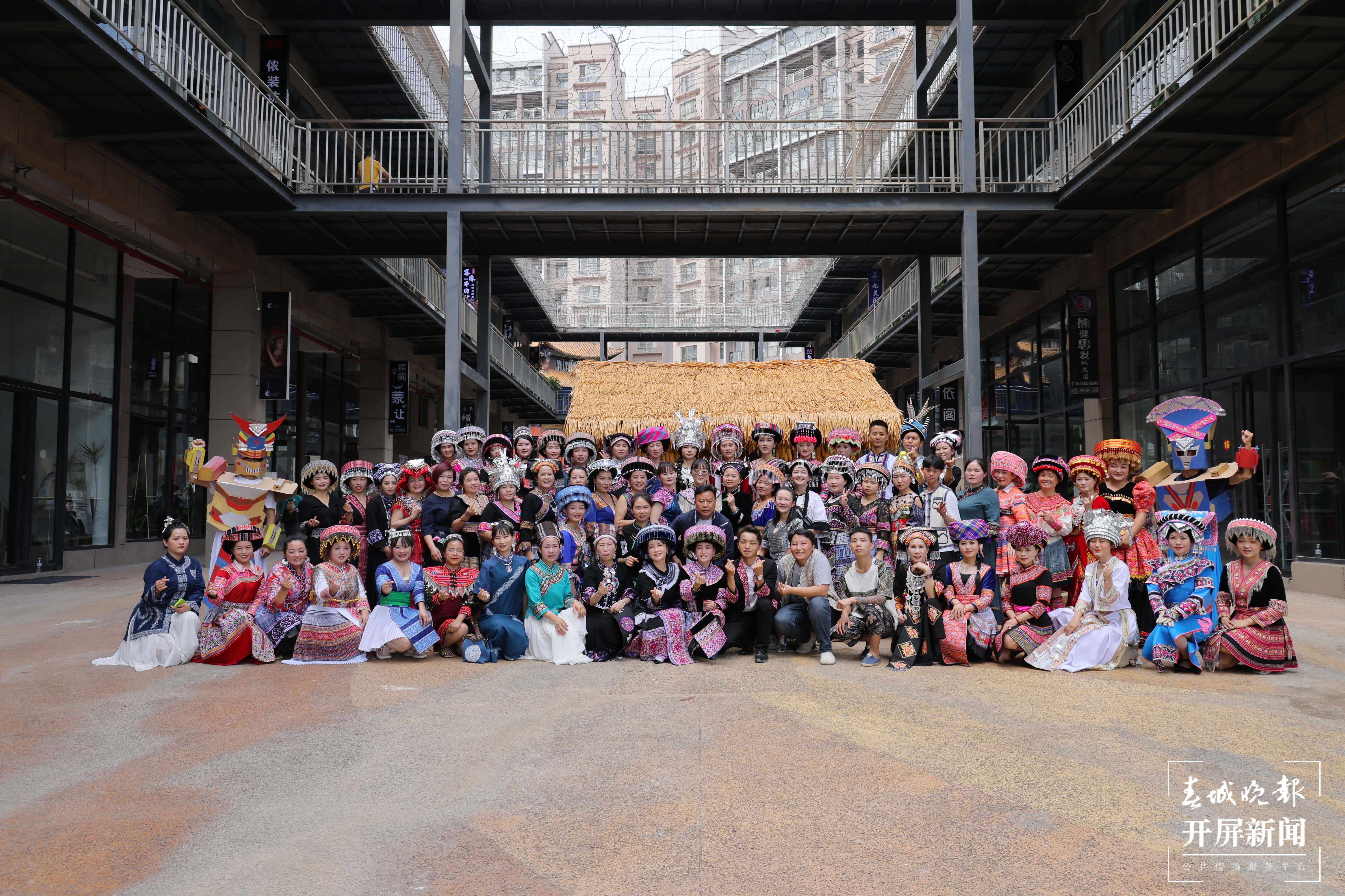 团结兴边看文山｜边城马关，民族服饰来“上分”