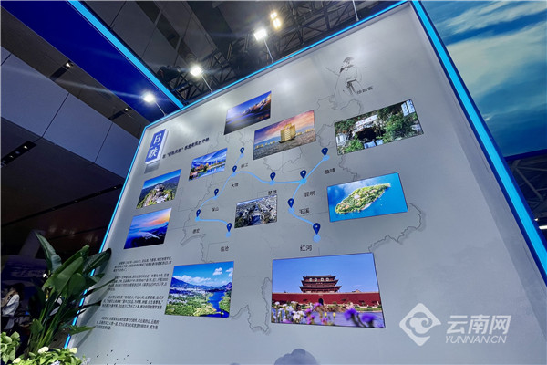 云南推荐官“彩云”带您“云游”云南 探寻徐霞客之足迹