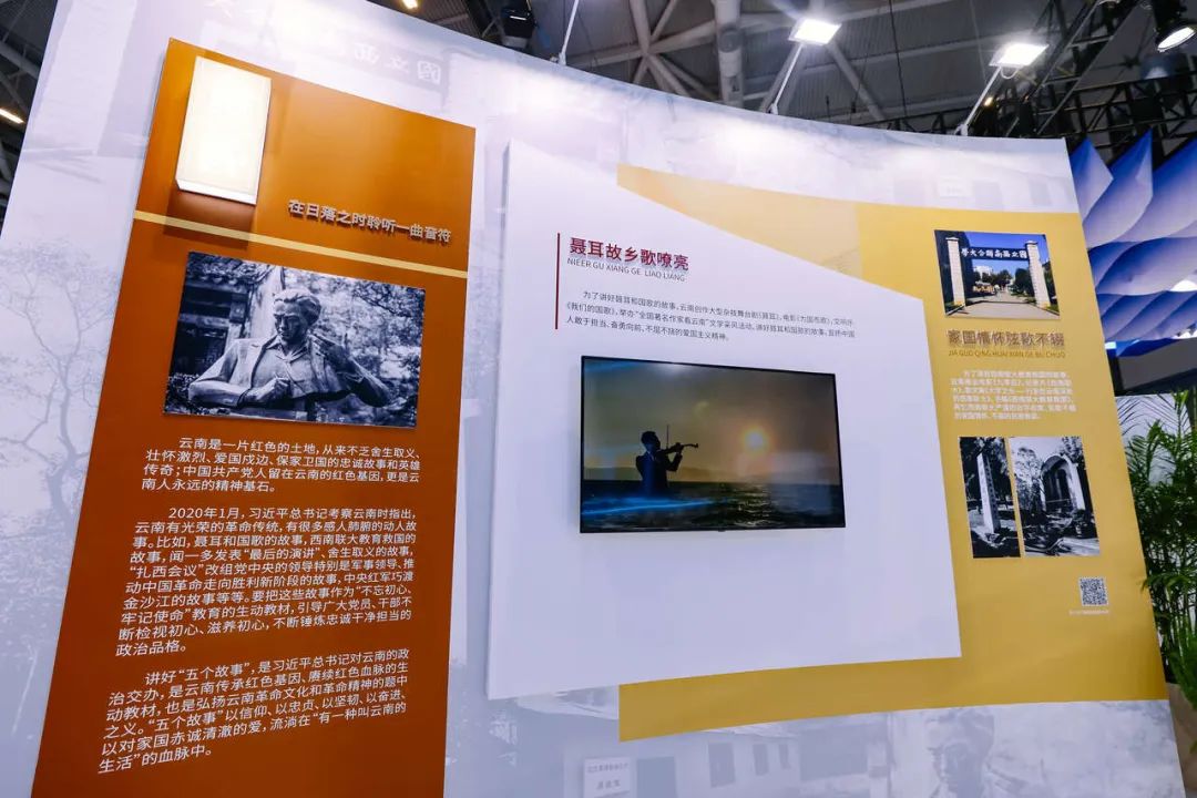 【聚焦深圳文博会】多维看云南，让“有一种叫云南的生活”魅力尽展