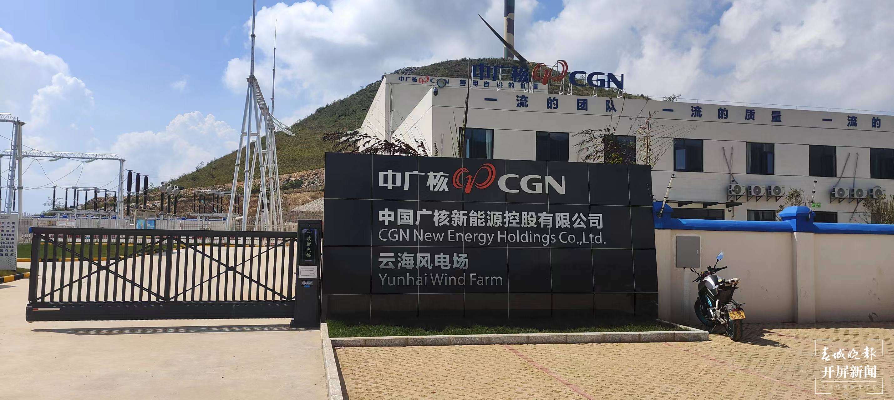 团结兴边看文山｜将清洁能源优势向经济优势转化