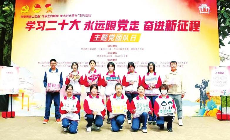 昆一中西山学校