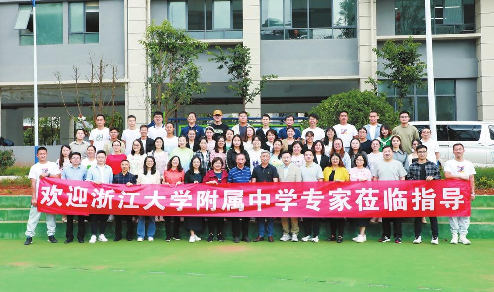 浙附中学