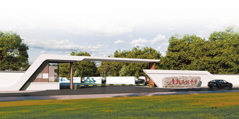 盘龙区鲁轩高级中学